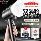 HOMK【精工】淋浴花洒XCC系列增压花洒超强高压大出水过滤花洒二件套