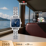 天梭（TISSOT） 手表 小可爱系列女表 瑞士石英女士钢带腕表时尚表生日礼物
