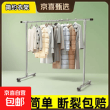 钢管晾衣架落地凉衣架晾衣杆阳台家用卧室户外挂衣架简易晒被水管 长2米*高1.8米