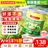 三和内墙乳胶漆 墙面漆 内墙家用翻新自刷漆 净味三合一内墙漆 翻新油漆 白色 24kg