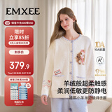 嫚熙（EMXEE）秋冬季小羊半边绒月子服产妇哺乳孕妇加绒保暖睡衣家居服套装M