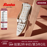 拔佳（Bata）奶奶鞋女夏季新款镂空牛皮透气百搭通勤浅口单鞋 米白 38