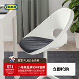宜家（IKEA）PYNTEN菲藤坐垫椅子垫坐垫办公室久坐家用卧室座垫加厚 深灰色椅垫41x43cm