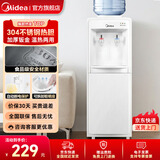 美的（Midea）饮水机家用上置式桶装水多重防干烧大储物柜饮水器 MYR718S-X 制热型