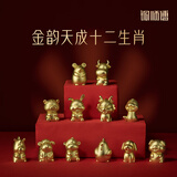 铜师傅 《金韵天成十二生肖》真金鎏镀铜摆件 装饰摆件伴手礼物 十二生肖套装