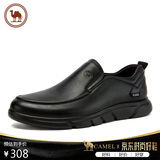 骆驼牌 皮鞋男士商务休闲鞋软底软皮爸爸懒人鞋子W932263660黑色42