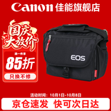 佳能（Canon） 原装相机包 单反相机包 摄影包 微单相机包 单肩包 双肩包专业摄影相机包适用佳能5D4 6D2 R5 R6 佳能R100 R50 R10R50V原装微单相机包 晒单享免费换新服务
