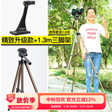 萨伽（SAGA）双筒望远镜三脚架转接器L型金属中轴转接头接三脚架相机小三脚架. 3代精制升级款+1.3米三脚架