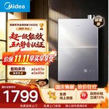 美的【安睡2.0 M9T Pro】16升五大一级静音超一级能效零循环恒温家用 天然气 燃气热水器 上门安装