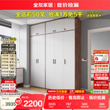 全友家居实木拉手卧室衣柜顶柜组合现代简约落地衣橱挂衣柜收纳储物柜