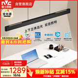 雷士（NVC）凌月led一字长条符合国AA照度与均匀度标准餐厅餐桌吧台餐吊灯