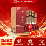 十八酒坊衡水老白干香型白酒甲等15  39度480ml*4瓶 整箱送礼礼盒