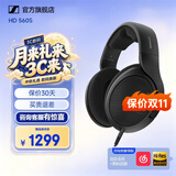 森海塞尔HD600/HDB 630/HD660S2/HD650/HD620S有线耳机头戴开放封闭式开学生日礼物品音乐游戏电竞耳机 HIFI开放包耳式/HD560S