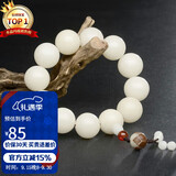 石玥珠宝20mm缅料白玉菩提根木手串把件莲花文玩佛念珠转运手链男女士款