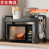 收|纳|物|语厨房台面置物架微波炉烤箱电饭煲家用锅台置式落地桌面多层支架子