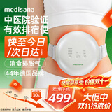 MEDISANA德国揉腹仪腹部按摩器揉肚子按摩仪促肠胃蠕动暖宫热敷腰带全自动按摩送父母长辈生日礼物男女士