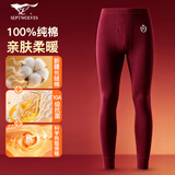 七匹狼【100%棉】秋裤男本命年纯棉线裤马年全棉毛裤保暖裤透气亲肤