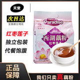 天堂牌西湖藕粉杭州特产红枣莲子速溶藕粉即冲即食早餐代餐粉480g袋
