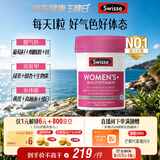 Swisse斯维诗 女士复合维生素b族 维D维C维E烟酰胺钙铁锌营养包120片/瓶