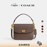 蔻驰（COACH）经典标志CASSIE19号单肩斜挎包翻盖链条秋季手提女包 B4/深石灰色