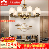 雷士（NVC）吊灯 新中式客厅吸顶吊灯灯具 中国风卧室吊灯装饰NDBX10A-010
