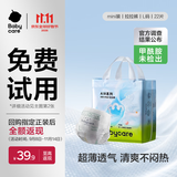 babycareAirpro拉拉裤大号mini装L22片（9-14kg）婴儿尿不湿秋冬不闷汗