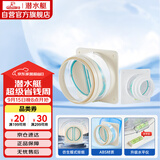 潜水艇（Submarine）厨房卫生间止逆阀防味阀一厨一卫套装F160-AS100