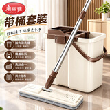 美丽雅平板拖把33cm2布刮水一体三合一家用一拖净免手洗2026带桶套装