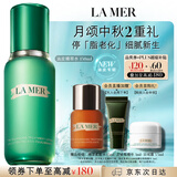 海蓝之谜（LA MER）油皮精萃水150ml精粹水控油护肤品化妆品礼盒中秋礼品生日礼物女