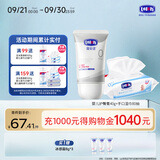 露安适（Lelch）护臀膏40g*1+手口湿巾80抽*1