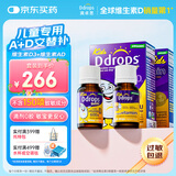 Ddrops滴卓思 婴幼儿童复合维生素d3+ad滴剂1-18岁600iu套装无敏原150项