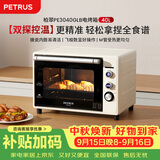 柏翠(petrus)电烤箱家用40L容量搪瓷内胆独立控温热风循环PE3040GLB-米白色