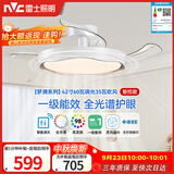 雷士（NVC）LED照明枕边风风扇灯吊扇北欧轻奢卧室1级能效智控42寸60瓦