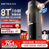 沁园前置过滤器家用  8T自动清洗反冲洗防冻防爆40微米自来水过滤器 实时水压监测全屋净水P-O7712