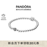潘多拉（PANDORA）珠珠链925银串珠手链简约素链百搭情侣生日礼物