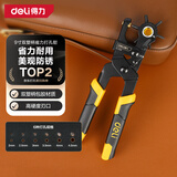 得力（deli）重型多功能杠杆省力皮带打孔器打孔钳打眼腰带皮具9英寸DL1919