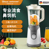 Ghosn appliances【德国品牌】流食破壁机老人专用流食机鼻饲碎食辅食机病人打流食料理机食物搅拌粉碎机家用果汁机 【8叶刀片】流食机1200ML