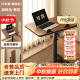 木双福床边桌可移动升降电脑桌客厅沙发边几折叠桌学习写字桌 