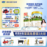 君乐宝（JUNLEBAO）奶粉恬适3段幼儿配方宝宝牛奶粉800g(12-36月)【OPO+小分子蛋白】 800g