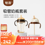 世喜吸管奶瓶1-3岁直饮无阀吸管杯3-6岁300ml带重力球手柄随机发货