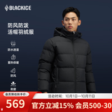 黑冰26新款户外700蓬男款加厚防风防泼透湿保暖抗静电羽绒服F8905KH 黑色 L