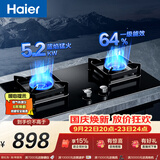 海尔（Haier）【咨询客服购新款联动灶】燃气灶天然气双灶 家用台嵌两用 5.2kw猛火 64%热效率 烟灶联动BE58