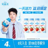 蒙牛（MENGNIU）孙颖莎推荐低温酸奶燕麦草莓味250g*4瓶