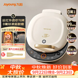 九阳（Joyoung）电饼铛三明治机早餐机36mm深烤盘0氟钛瓷超耐磨少油煎烤机大火力烙饼锅GK565Pro