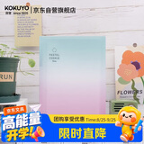 国誉淡彩曲奇·晴空·A5活页本大容量笔记本子记事本附5张分隔页 40张横线内页 星海绿粉 WSG-RUVP12GP