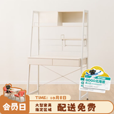 NITORI宜得利家居 家具 办公桌写字桌书桌简易电脑桌 RB001 93 白色