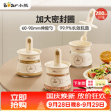 小熊（Bear）调味盒调料瓶套装厨房盐罐勺盖一体 调味盒玻璃调料罐全套调料盒