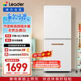 海尔出品统帅冰箱出品170L两门小冰箱家用二级能效风冷独立制冰LC2-182WL9售完即止只退