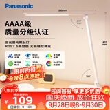 松下（Panasonic）台灯 AAAA质量分级儿童卧室宿舍书桌学生护眼灯 致岚升级