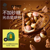 光合星球脆桶杯儿童宝宝零食DHA巧克力磨牙棒威化饼干100g